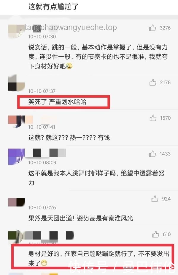 侯佩岑正面回应划水争议：以真诚和努力打破质疑